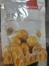薛记炒货 甘栗仁原味80g*8袋 即食燕山板栗仁油栗仁办公室解馋零食小吃 实拍图