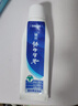 云南白药经典系列牙膏 改善牙龈问题清新口气留兰香型牙膏25g mini装 实拍图