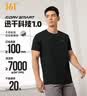 361°短袖男士t恤春夏季运动服速干衣跑步宽松健身上衣服652524113H-7 实拍图