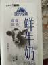 每日鲜语蒙牛现代牧场鲜牛奶1500ml巴氏杀菌桶装鲜牛奶 实拍图