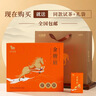 八马茶业 金骏眉/大红袍/肉桂/单枞/铁观音/白茶/茉莉花茶 茶叶自己喝 【特级金骏眉】礼盒装320g 实拍图