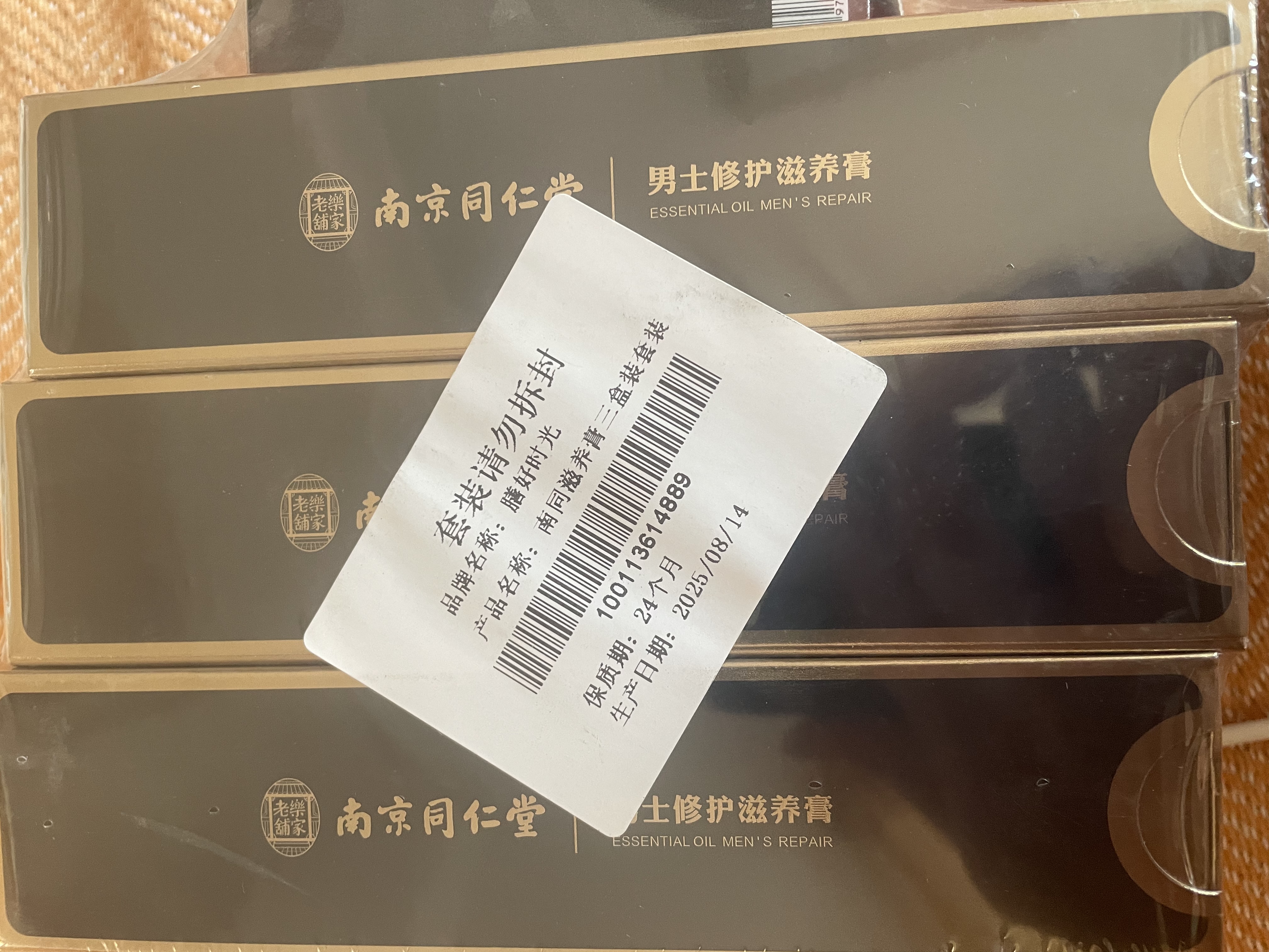 膳好时光淫羊藿套装可搭增粗增大增长变硬二次久发育非药膏修复海绵体正品 实拍图