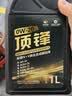 美孚1号全合成机油 劲驱SC 5W50 高粘度/dexosR/SP 0.946L 美国原装 实拍图