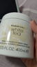 伊丽莎白雅顿白茶保湿滋润身体乳霜400ml 实拍图
