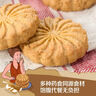 悠采中粮悠采无糖山药薏米燕麦饼干420g粗粮全麦饼干糖尿病人可食 实拍图