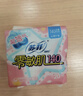 苏菲零敏肌丝薄柔滑无香型护垫140mm20片日用迷你姨妈巾京东自营 实拍图