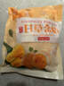 华味亨甘草金桔500g正宗甘草味休闲零食果干蜜饯团购软糯清凉 实拍图