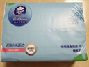 维达（Vinda）抽纸 超韧3层126抽*20包S码 湿水不易破 卫生纸 纸巾 餐巾纸 整箱 实拍图