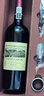 路易拉菲（LOUIS LAFON）法国原瓶进口红酒城堡AOC干红葡萄酒 750ml*2双支礼盒 实拍图