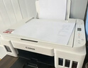 佳能（Canon）G3810大容量可加墨彩色多功能无线一体机（打印/复印/扫描/作业打印/微信远程WiFi 学生/家用） 实拍图