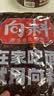 向料重庆糊辣壳小面调料500g麻辣香锅干锅酱重庆特产凉面调料 实拍图