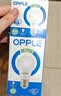 欧普照明（OPPLE）高显色led灯泡9W节能大螺口E27光源高亮节能真彩声控球泡 实拍图