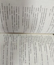 【超多赠品】奇洛李维斯回信 奇洛李维斯的回信 高人气作者清明谷雨口碑代表作！新增出版两万字番外《成人礼礼物》 ，附赠多重随书赠品 实拍图