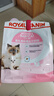 皇家猫粮幼猫奶糕 BK34 通用粮 1-4月 400g*3 实拍图
