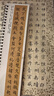 六品堂宣纸半生半熟书法专用纸作品纸毛边纸初学者书法专用练字加厚手写毛笔字练习纸 四尺四开100张 实拍图