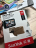 闪迪（SanDisk）128GB TF（MicroSD）4K内存卡 行车记录仪 监控摄像头专用 循环录制10,000小时 高耐用存储卡 实拍图