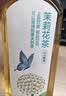 农夫山泉 东方树叶 无糖茶饮品 茶饮料 整箱装 500ml*15瓶 陈皮白茶 实拍图