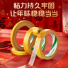 北极熊（Polar bear）强力网格双面胶 强力高粘防风防滑无痕胶布棕黄15mm*10m 1卷 地毯无痕固定 婚庆春联胶带CP-1510S 实拍图