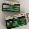 三井制药清风酪蛋白肽痛风胶囊尿酸膝盖关节炎疼痛手足软骨素祛风胶囊 3盒巩固装【98%重度痛风选择】 4.5g*3盒 实拍图
