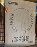 好视力AAAA级护眼台灯儿童学生学习阅读卧室书桌近视防控led灯 TG032Pro 实拍图