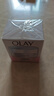 玉兰油（OLAY）透亮润肤面霜50g提拉紧致焕白亮白保湿面霜护肤品生日礼物送女友 实拍图
