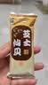 旺旺 仙贝 芝士味 240g 零食膨化休闲食品饼干糕点 实拍图