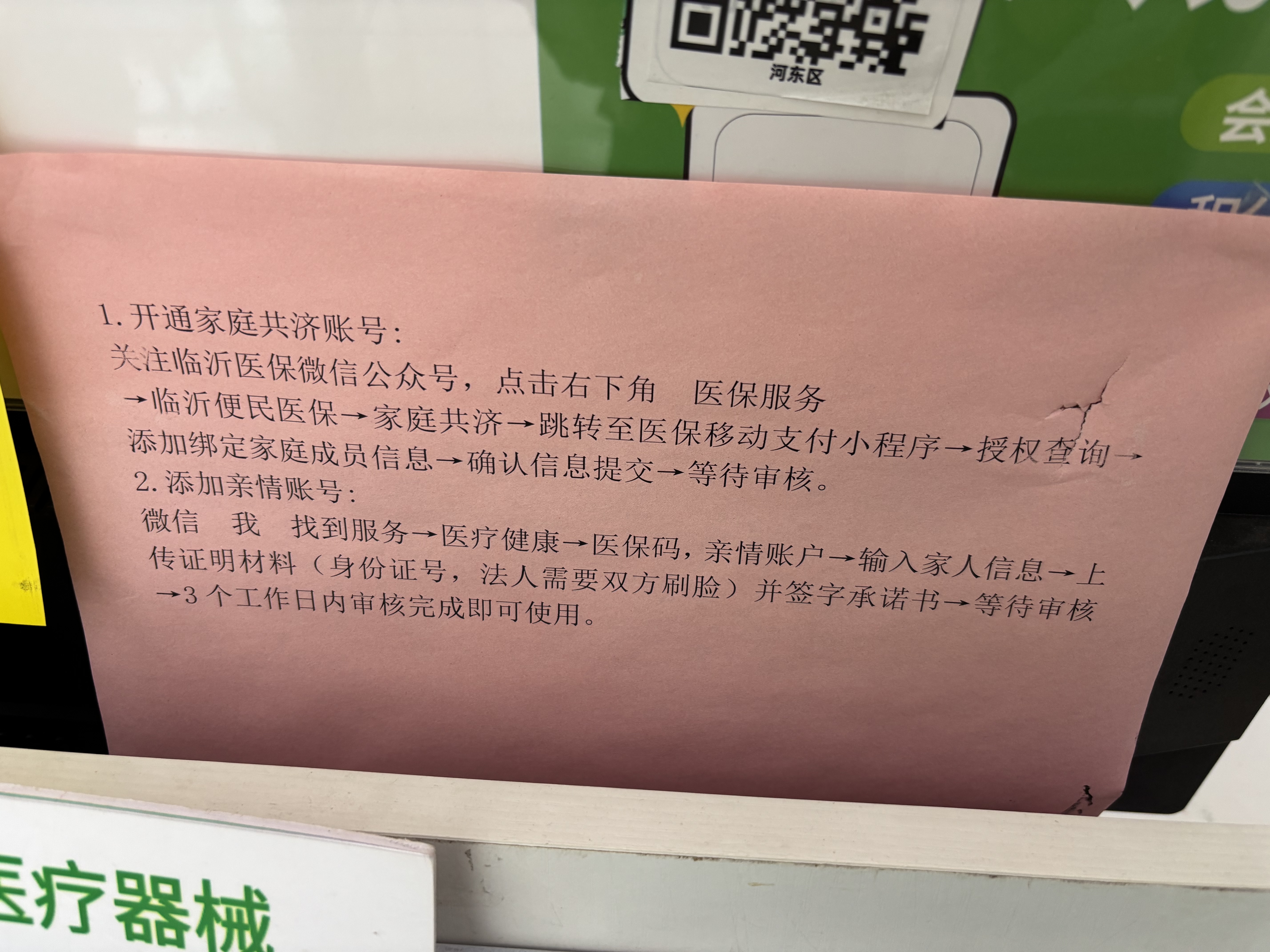 奕思瑞婴儿童早教认知卡片宝宝书本0-1-3岁识数字看图识动物彩色卡玩具 实拍图