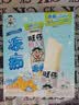 旺旺冻痴 海盐芝士味 85ml*5支 夏季休闲零食 实拍图