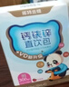 诺特兰德钙铁锌维D直饮包 液体钙维生素d3运动儿童青少年成人 草莓味*5条 实拍图