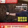 三利达龙爪X9中级狩猎复合弓专业套装 沙漠色 0-70磅 实拍图
