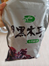 十月稻田 东北黑木耳 500g 菌菇  黑龙江东宁特产 肉厚无根 火锅煲汤炒菜 实拍图