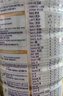 优博剖蓓舒圣元3段858g幼儿配方剖宫产奶粉乳铁蛋白欧洲奶源12-36月 实拍图