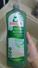 Frosch地板清洁剂1L*2 瓷砖地砖清洁剂 家居多用途清洁剂德国原装进口 实拍图
