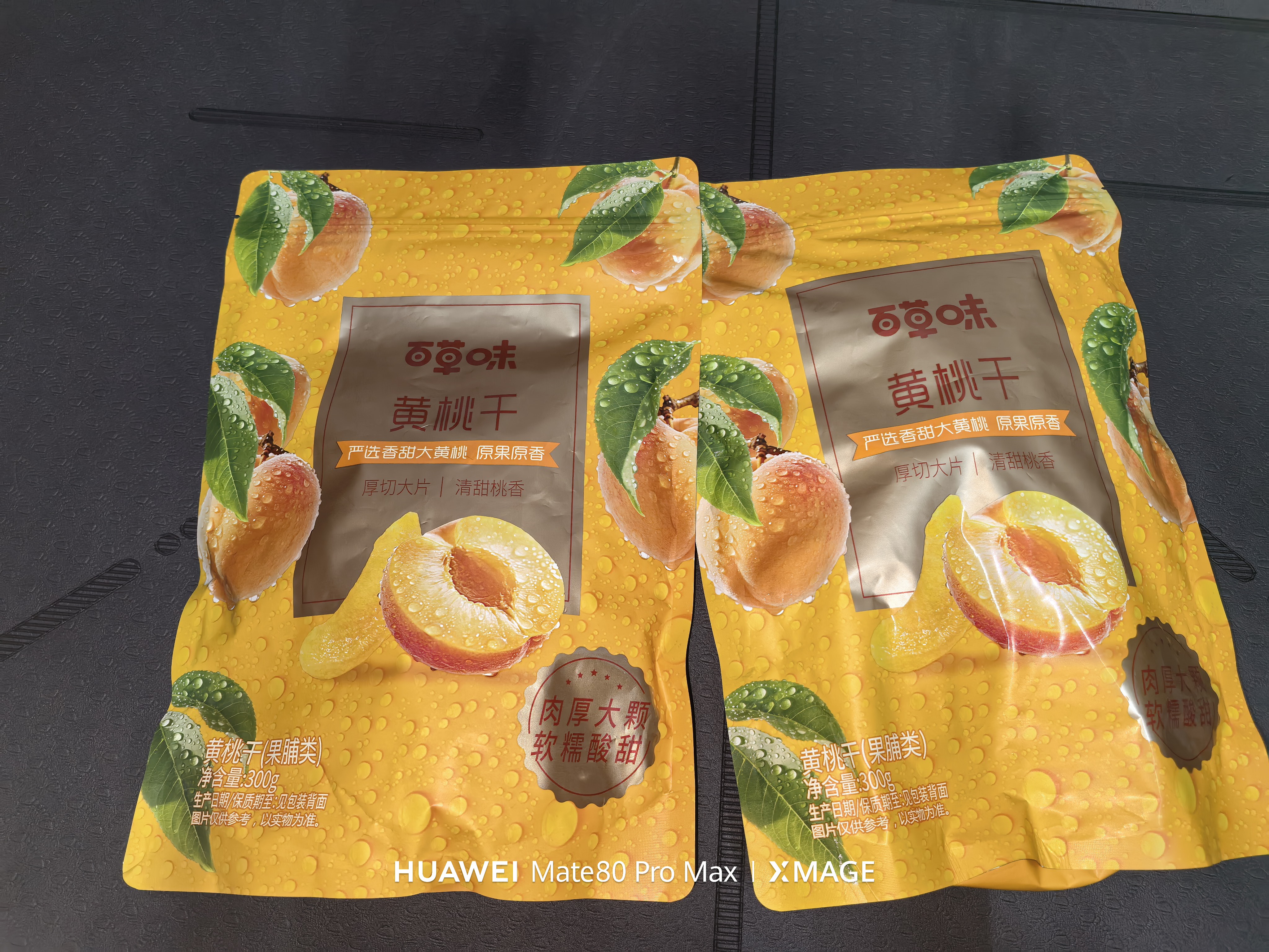 百草味黄桃干300g 桃子果脯果干蜜饯休闲零食办公室小吃独立小包装 实拍图