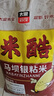 太粮 米酷马坝银粘米20斤 油粘米大米籼米10kg 长粒籼米 当季新米 实拍图
