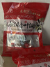 川珍五香卤料包15g*10小包炖肉料炖牛羊肉香料家用酱牛肉卤肉调料包 实拍图