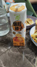 蒙牛【新品尝鲜】真果粒爆粒橙子味果汁饮品240g*3盒 实拍图