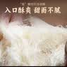 苏名状江苏苏州特产糕点龙须酥糖原味226g传统中式糕点心甜点零食送礼 实拍图