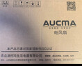 澳柯玛（AUCMA）电风扇交流定频家用风扇大风量落地风扇台地易安装遥控轻音节能对流循环风扇 星空黑 FS-35D909(Y) 实拍图
