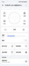 荣耀亲选AI投影仪Pro 星光白云台投影仪家用卧室 64G大内存 750CVIA 真1080P高清 AI隔空遥控投影机 实拍图