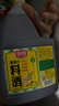厨邦10度 葱姜汁料酒1.75L 去腥添香传统黄酒酿造 餐饮酒店实惠大桶 实拍图
