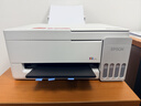 爱普生（EPSON）【6代新品】L3351墨仓式彩色打印机 微信打印/无线连接 家用AI学习打印机（打印、复印、扫描） 实拍图