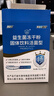 江中益生菌12000亿 成人肠胃肠道益生元通用调理高活性专利菌2g*20袋 实拍图