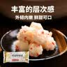 桂冠虾味球200g含鱿鱼干 冷冻 海鲜丸子火锅食材汤煮麻辣烫关东煮烧烤 实拍图