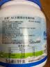 珍澳A2 β-酪蛋白澳洲进口全脂奶粉1kg儿童中老年成人中秋送礼送父母 实拍图