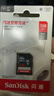 闪迪（SanDisk）128GB SD相机内存卡 C10 拍摄全高清视频 微单/单反数码相机存储卡 坚固耐用 超高性价比 实拍图