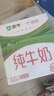 蒙牛全脂纯牛奶211ml*10盒 小规格易吸收端午礼盒 实拍图