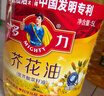 多力【保真菜籽油】芥花油5L 非转基因高油酸食用油粮油植物油 实拍图