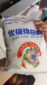 JING TANG京糖白糖 优级绵白糖1000g【优级】中华老字号 烘焙冲饮烹饪 实拍图