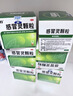999三九感冒灵颗粒10g*9袋6盒装感冒药解热镇痛用于感冒引起的头痛发热鼻塞流涕咽痛缓解感冒症状 实拍图